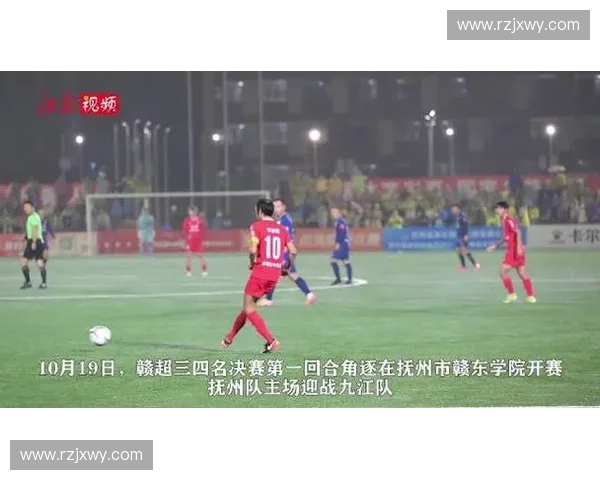 激战绿茵赛场双方鏖战九十分钟关键进球反转定胜负全景呈现赛况瞬